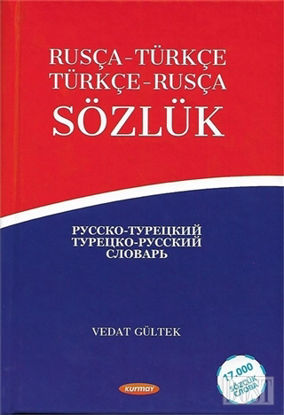 Türkçe-Rusça / Rusça-Türkçe Sözlük